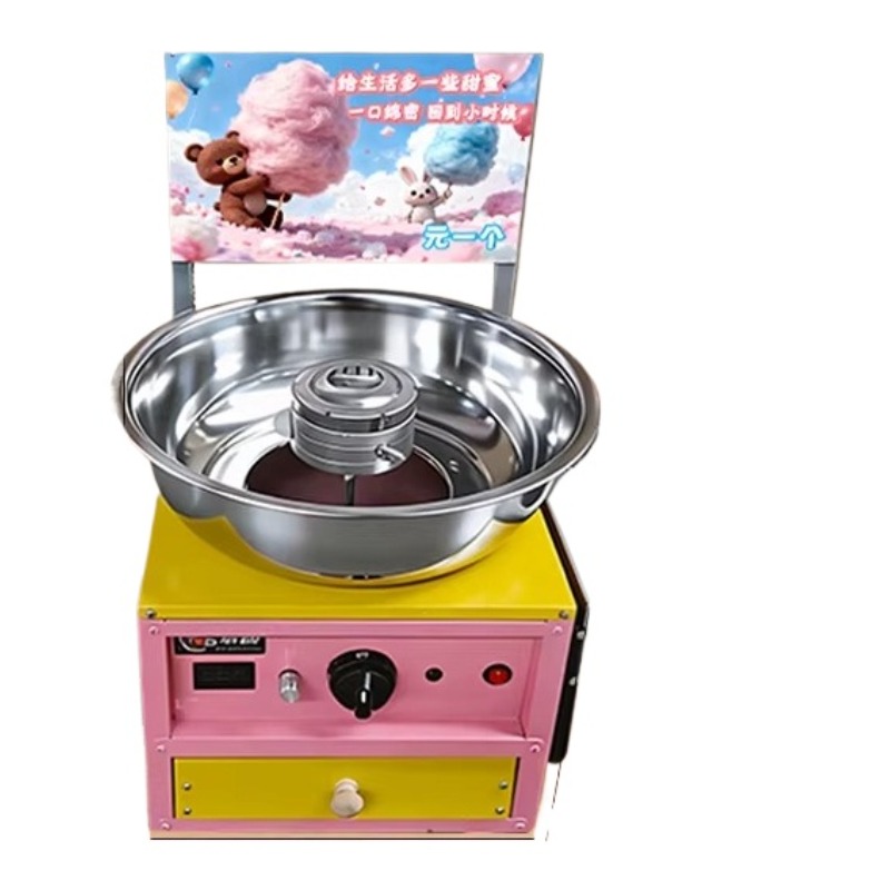 Candy Floss Machine Commercial - High Speed Cotton Candy Machine Commercial