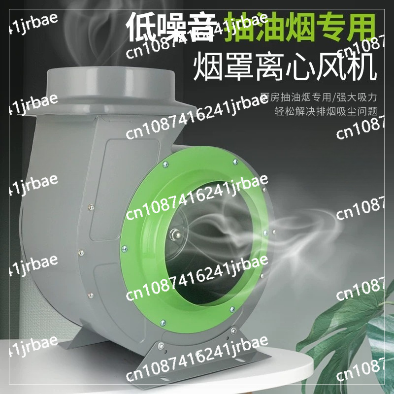 Commercial Kitchen Exhaust Hood - Commercial fume hood Supporting oil fume