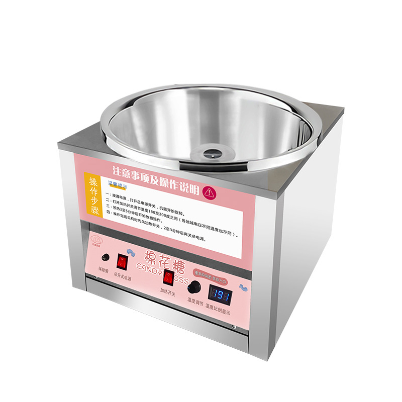 Candy Floss Machine Commercial - Commercial Use Cotton Candy Maker Candy