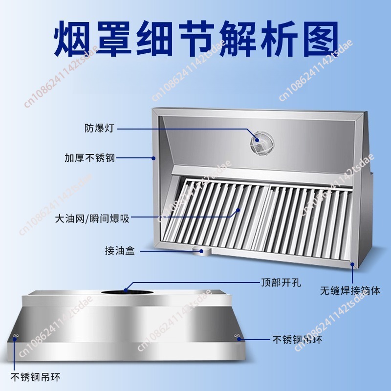 Commercial Stainless Steel Ran - огляд і ціна Commercial Kitchen Exhaust Hood