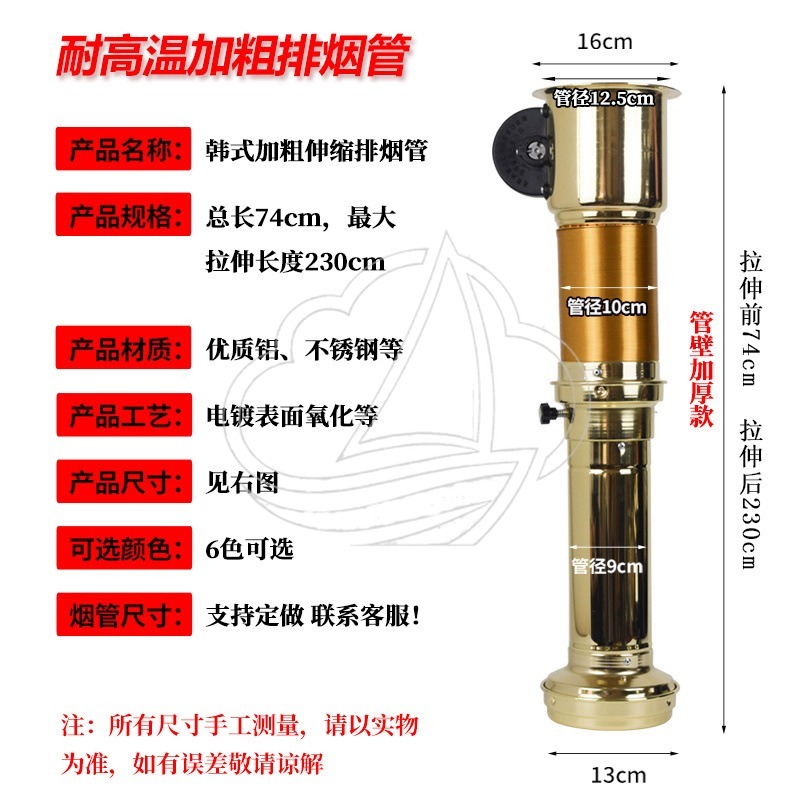 Retractable Telescopic Exhaust - огляд і ціна Commercial Kitchen Exhaust Hood
