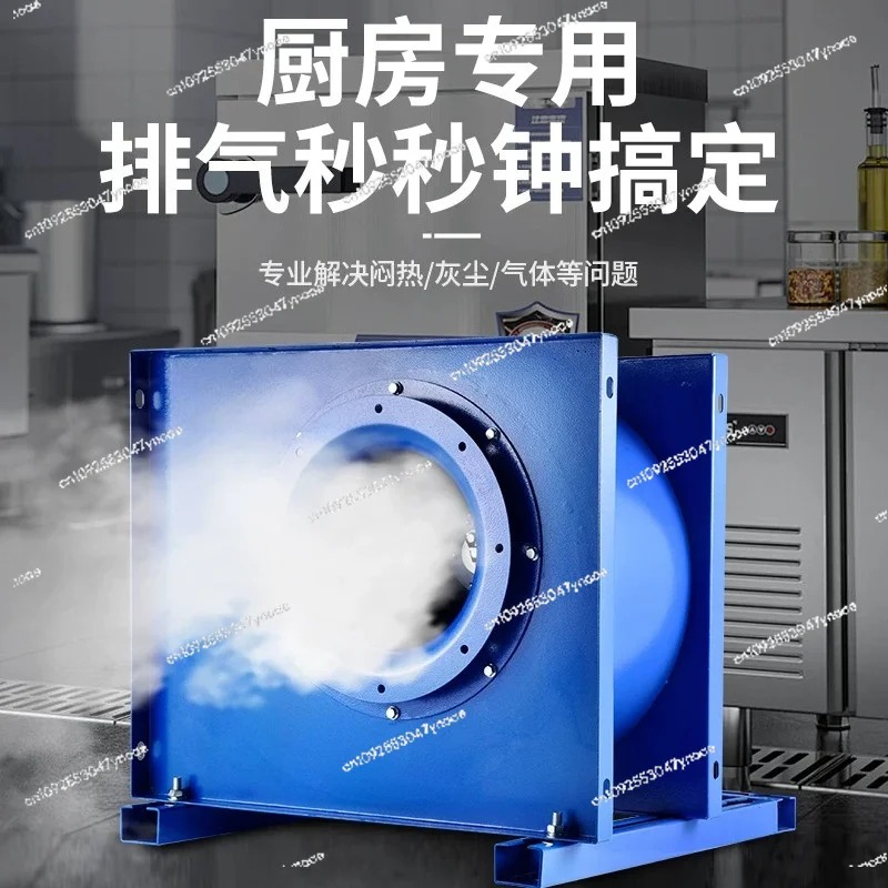 Centrifugal fan kitchen commer - огляд і ціна Commercial Kitchen Exhaust Hood