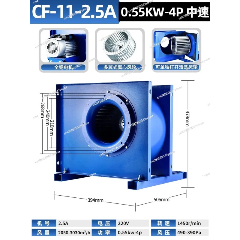 Centrifugal fan kitchen commer - огляд і ціна Commercial Kitchen Exhaust Hood