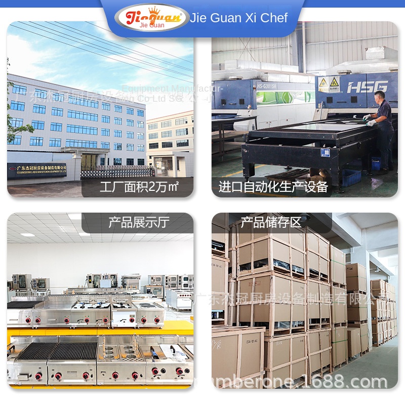Jie Guan GH-797A Commercial Ki - огляд і ціна Commercial Kitchen And