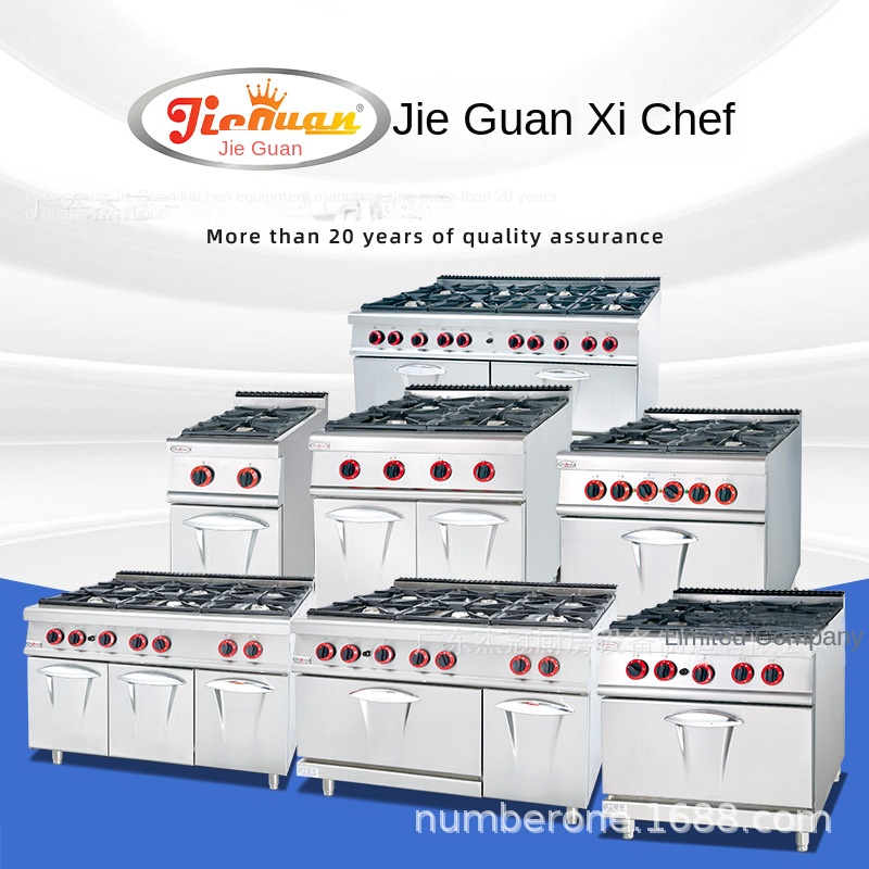Jie Guan GH-797A Commercial Ki - огляд і ціна Commercial Kitchen And