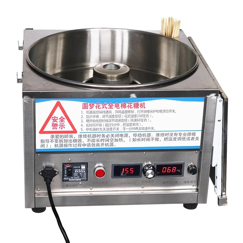 110V 220V Automatic Commercial - огляд і ціна Candy Floss Machine Commercial