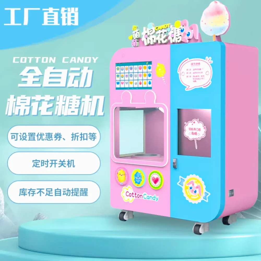 Automatic Cotton Candy Vending - огляд і ціна Candy Floss Machine Commercial