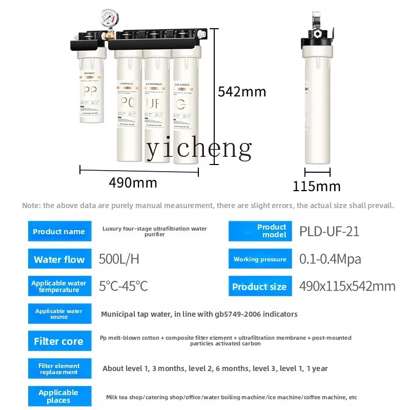 c29 Water Purifier for Commerc - огляд і ціна Commercial Kitchen And